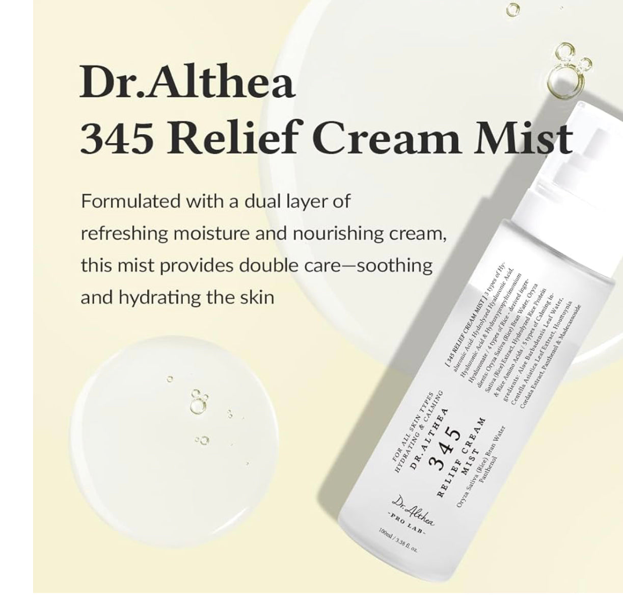 Dr.Althea
345 Relief Cream Mist 100ml