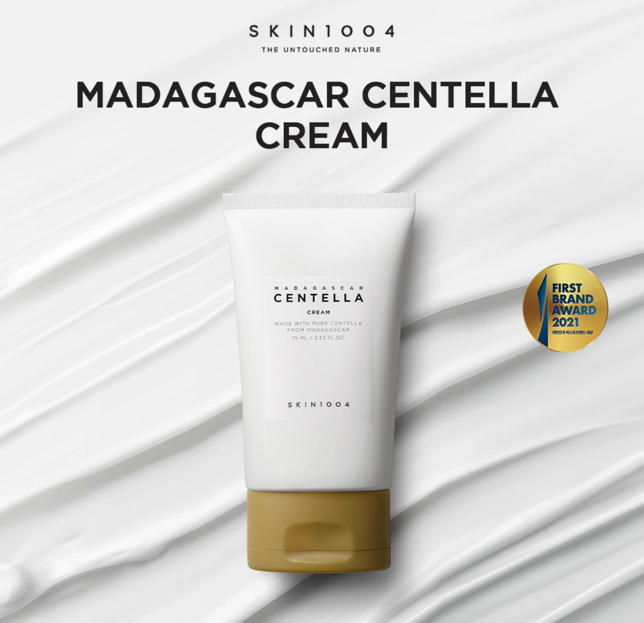 Skin1004 Madagascar Centella Cream (75ml)