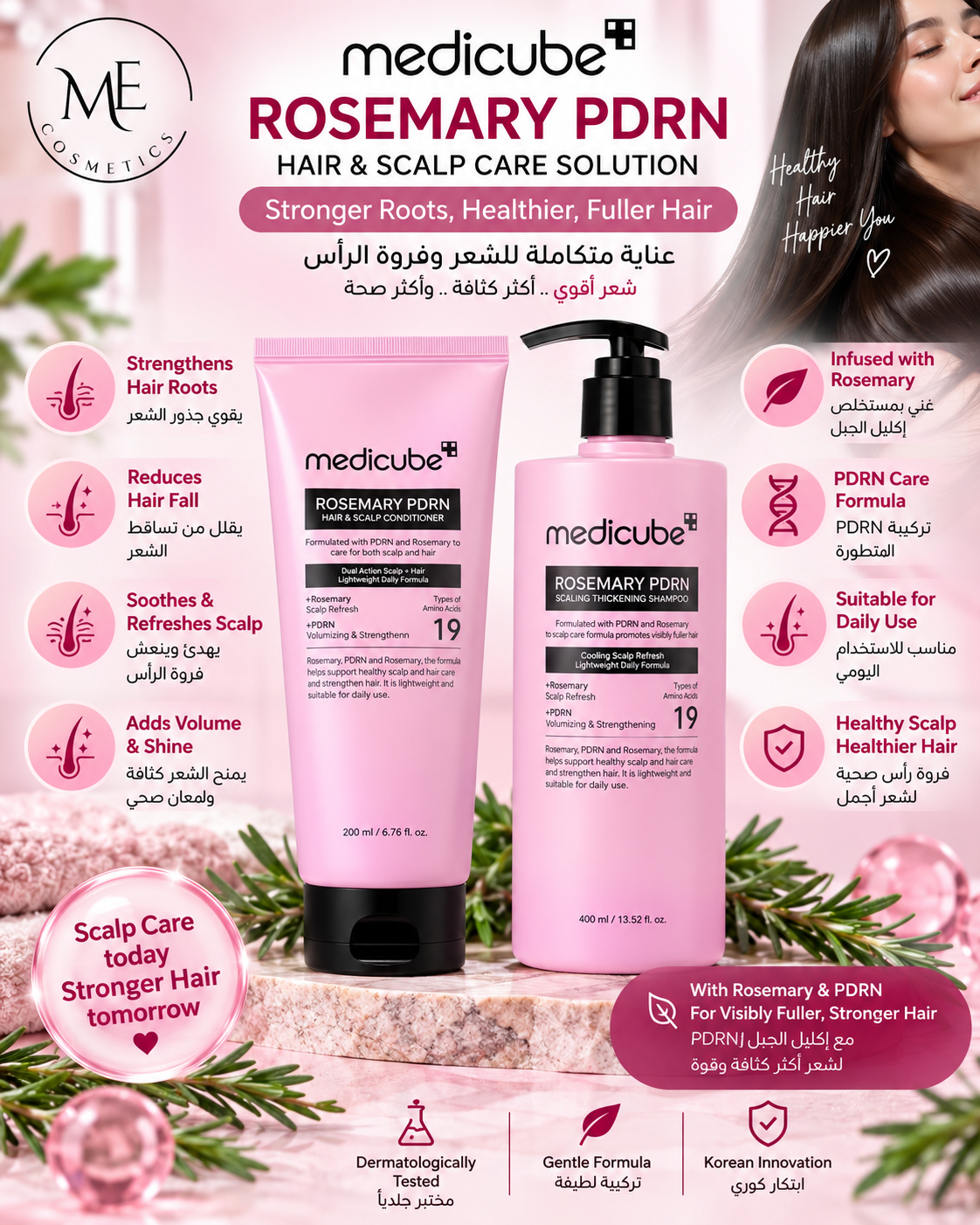 medicube PDRN Duo — Stronger Hair, Healthier Scalp ✨