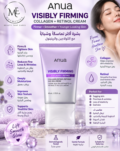 Anua - Collagen Retinol Refining Gua Sha Cream
