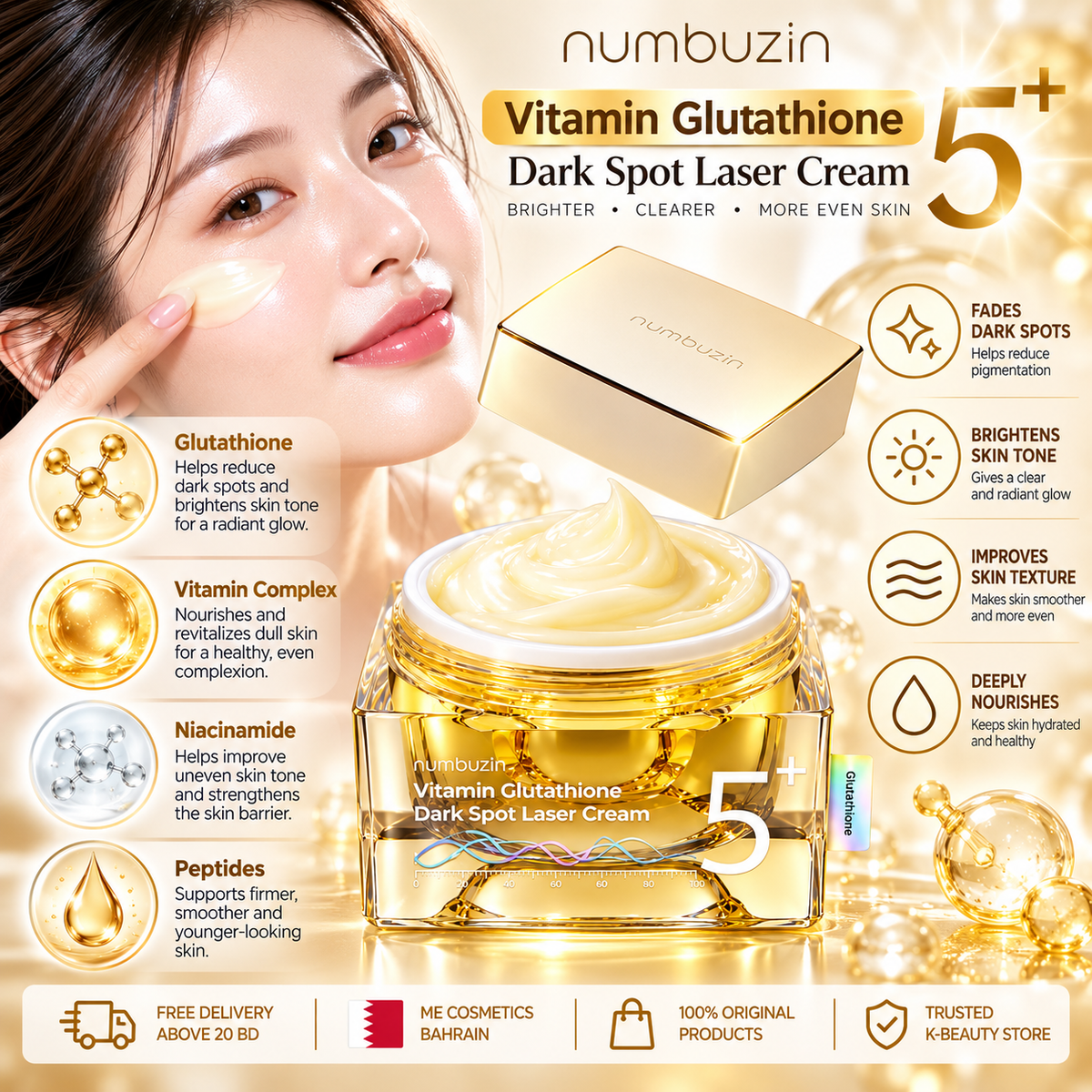 NUMBUZIN NO.5 VITAMIN GLUTATHIONE DARK SPOT LASER CREAM 50ML