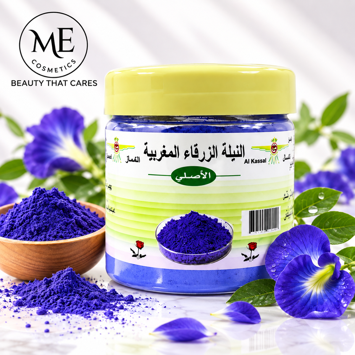 Moroccan Nila powder