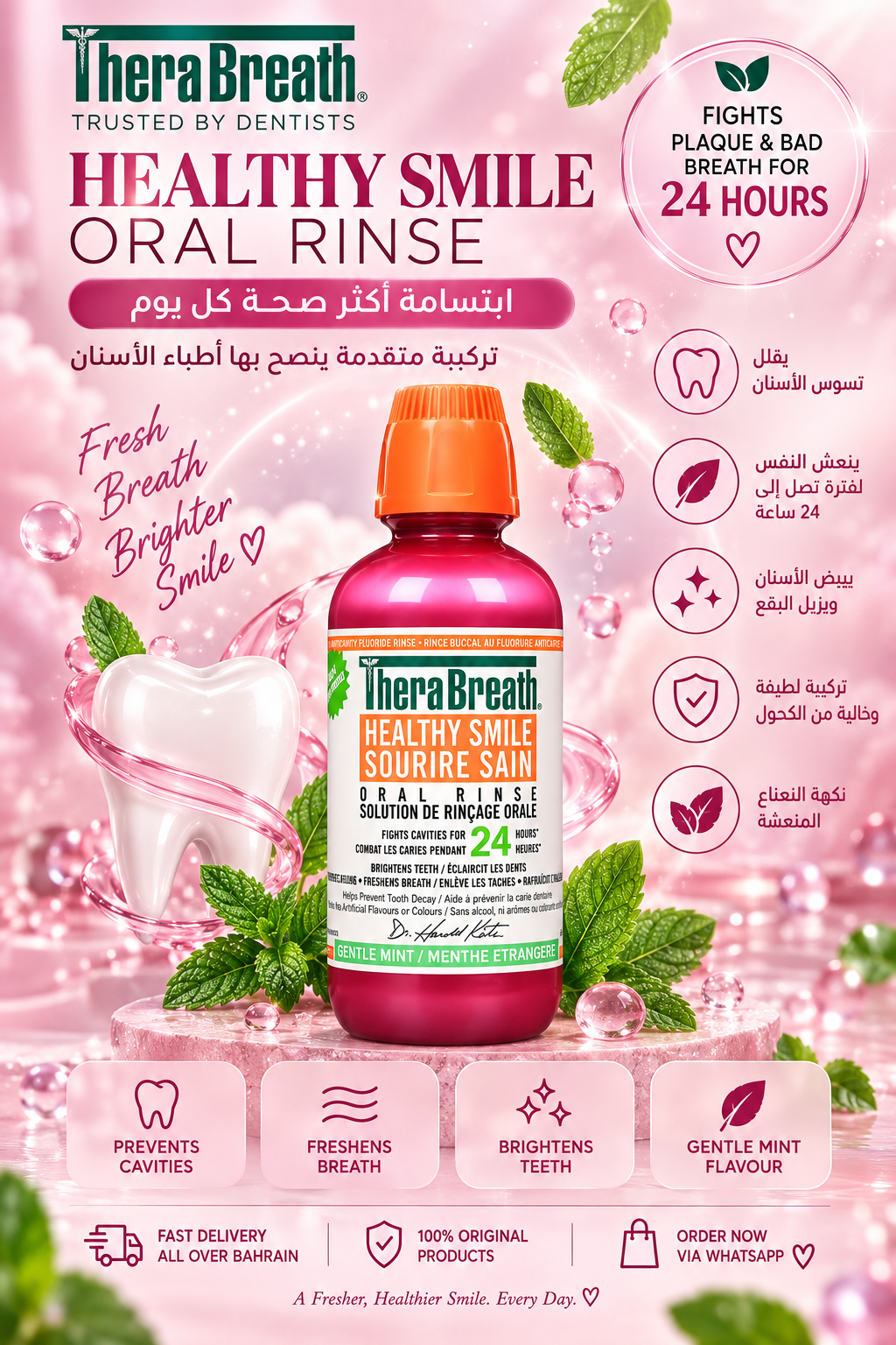 THERABREATH MOUTHWASH SPARKLE MINT 473ML