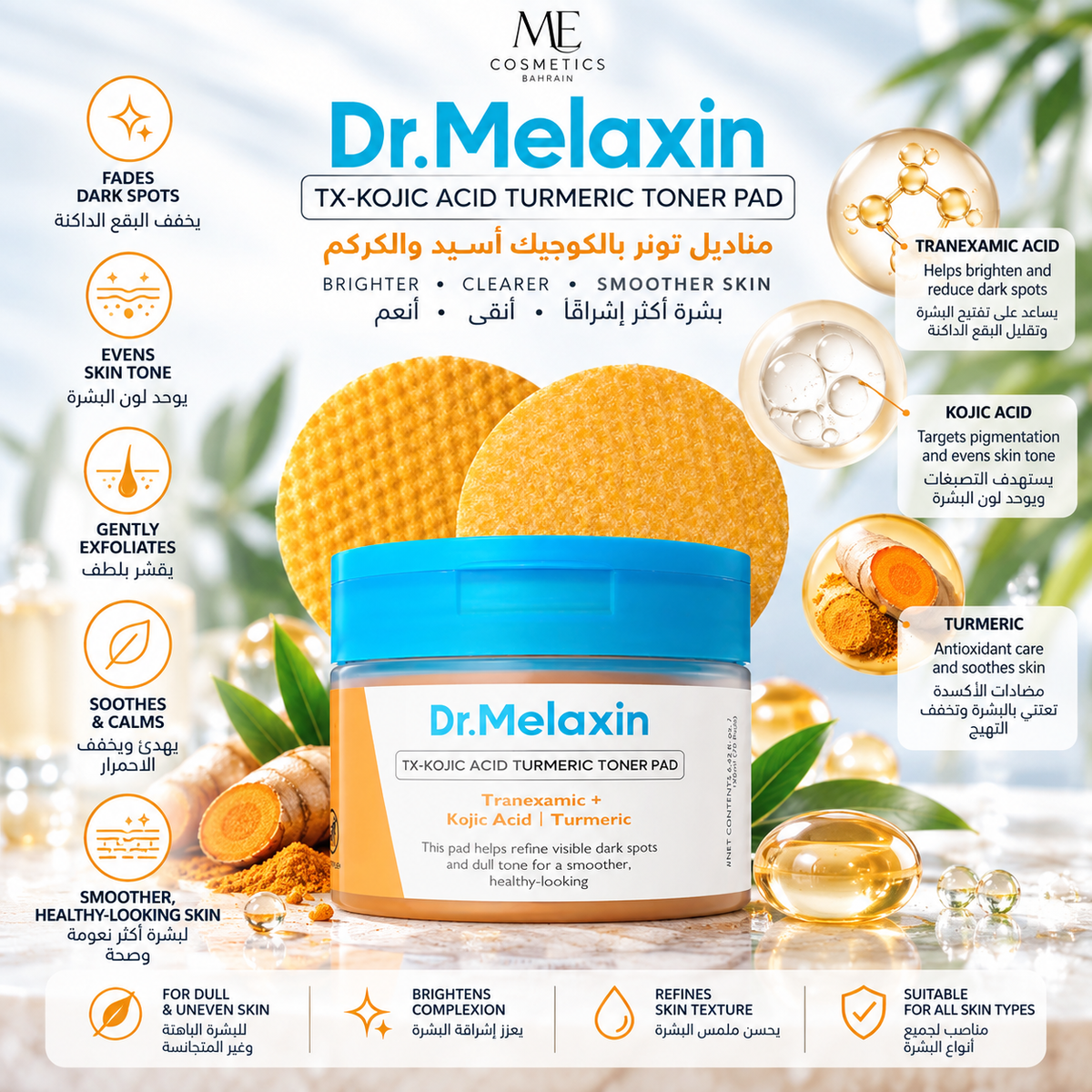 Dr. Melaxin TX-Kojic Acid Turmeric Toner Pads