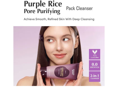 EQQUALBERRY Purple Rice 3-Step Pore Care & Glass Skin Trio