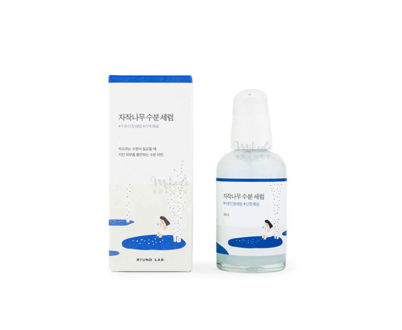 Round Lab, Birch Juice Moisturizing Serum 50ml