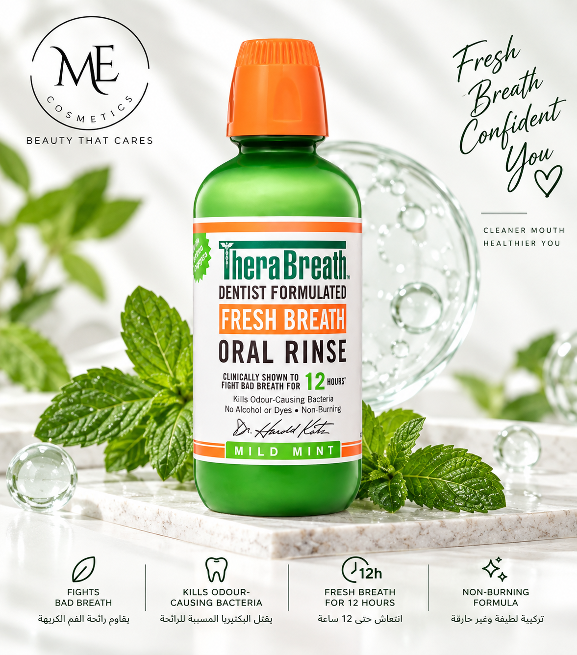 THERABREATH MOUTHWASH MILD MINT 473ML