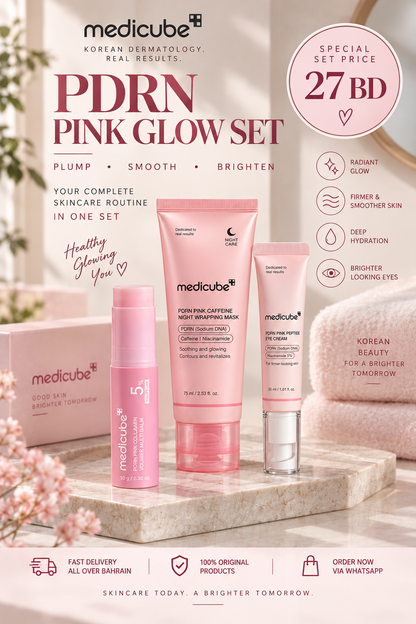 MEDICUBE PDRN PINK GLOW SET ✨