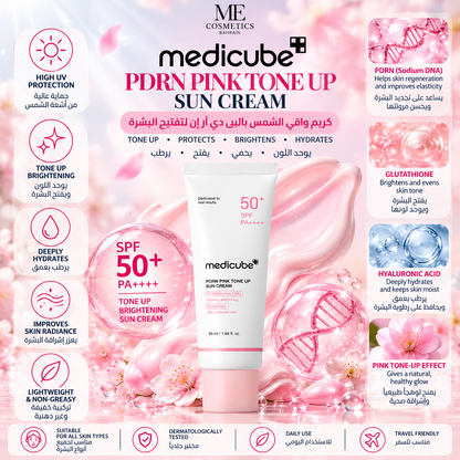 medicube PDRN Pink Tone Up Sun Cream 50ml