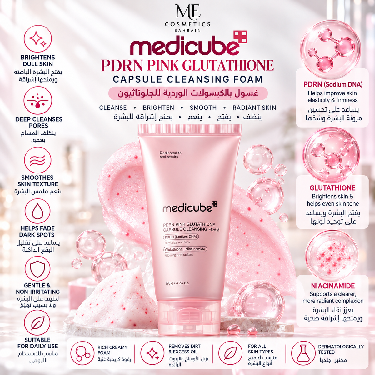 Medicube PDRN Pink Glutathione Capsule Cleansing Foam