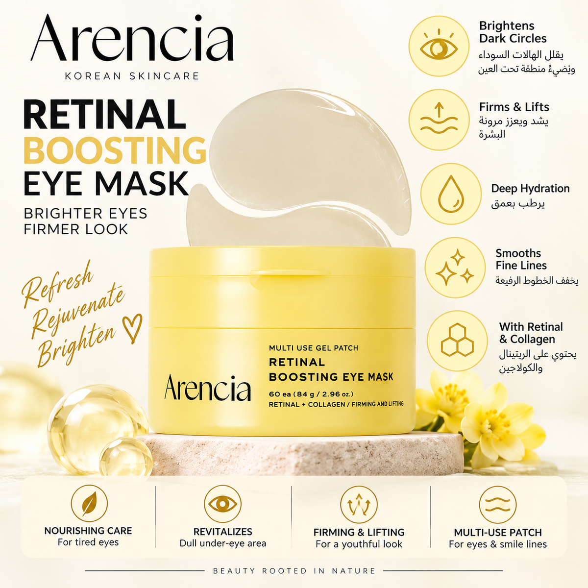 Arencia - Retinal Boosting Eye Mask