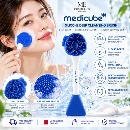 medicube Pore Brush