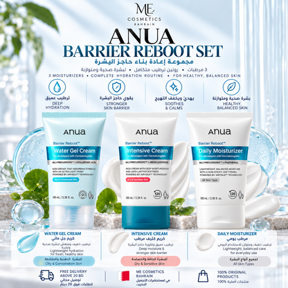 Anua Barrier Reboot Set 💧| Complete Skin Barrier