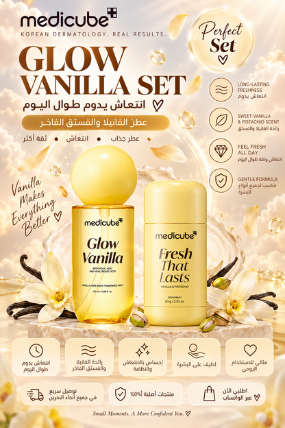 Medicube Glow Vanilla Perfect Duo Set 🤍✨