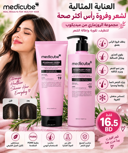 medicube PDRN Duo — Stronger Hair, Healthier Scalp ✨