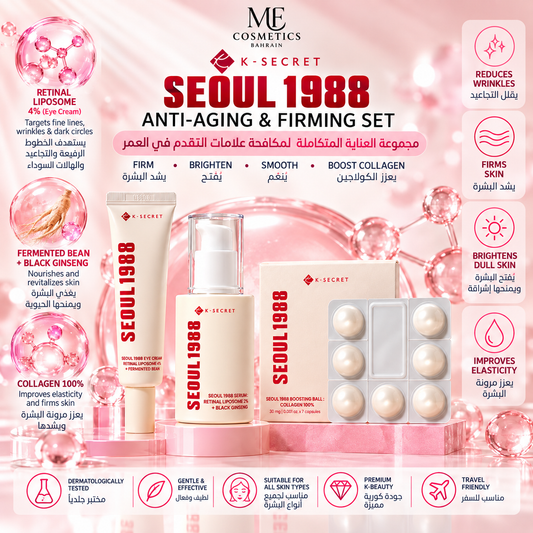 K-SECRET SEOUL 1988 Set