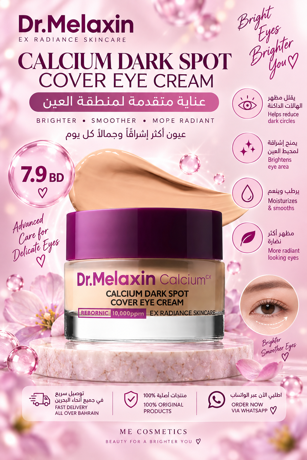Dr.Melaxin - Calcium Dark Spot Cover Eye Cream