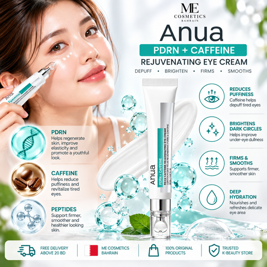 Anua - PDRN Caffeine Rejuvenating Eye Cream 20 ml