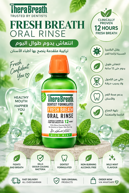 THERABREATH MOUTHWASH MILD MINT 473ML