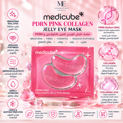 Medicube PDRN Pink Collagen Jelly Eye Mask 1 pair