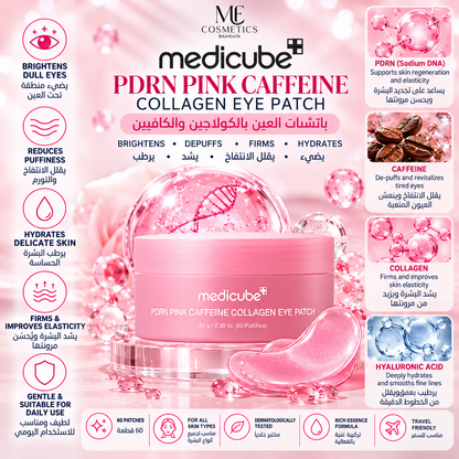 medicube - PDRN Pink Caffeine Collagen Eye Patch 60 patches