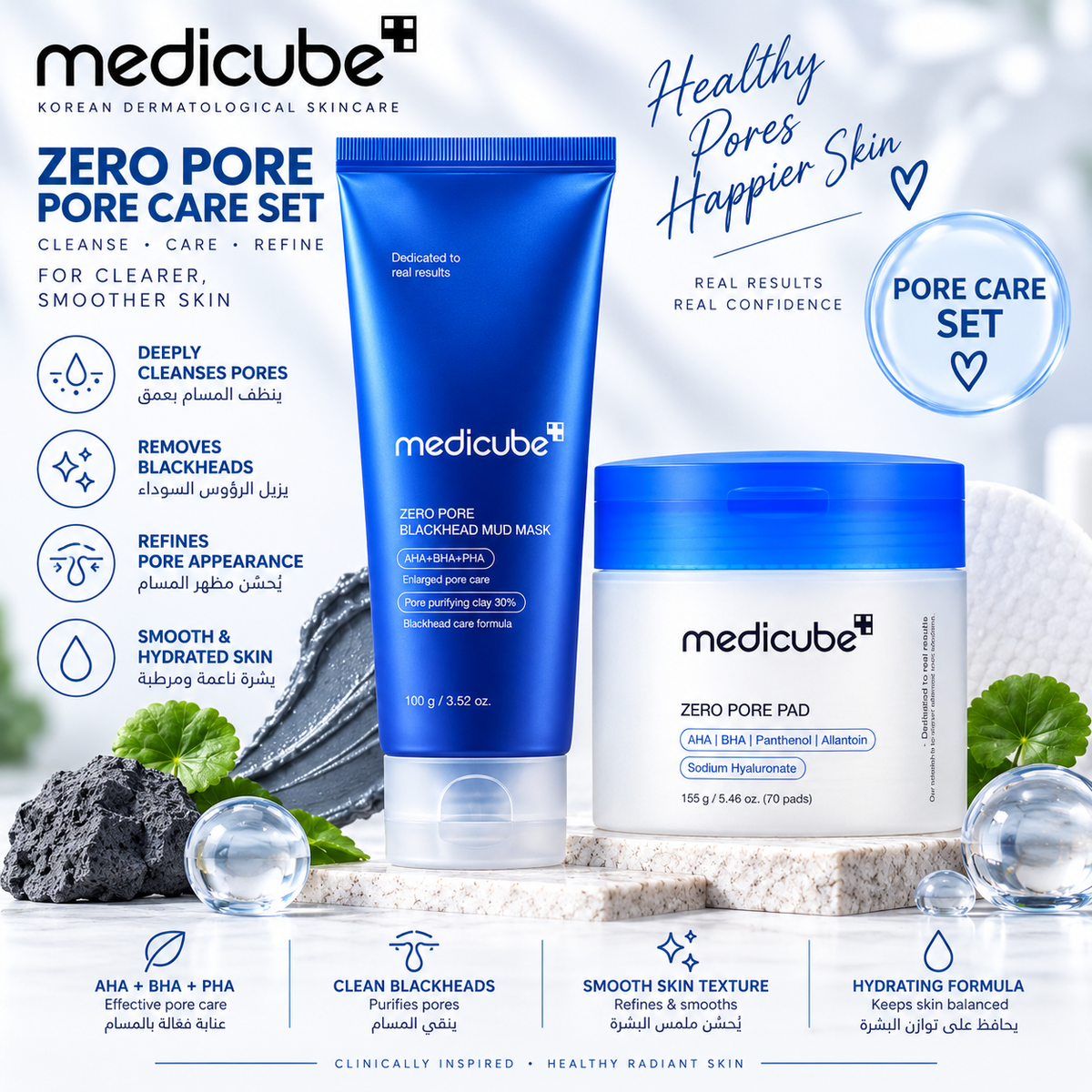 Medicube Zero Pore Blackhead Care Set 🩵