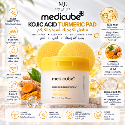 Medicube Kojic Acid Turmeric Pad