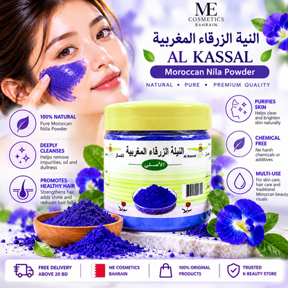 Moroccan Nila powder