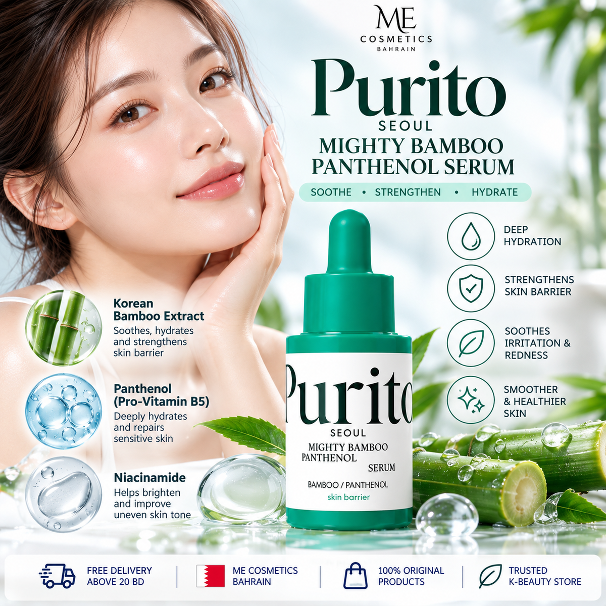 Purito Seoul Mighty Bamboo Panthenol Serum 🌿