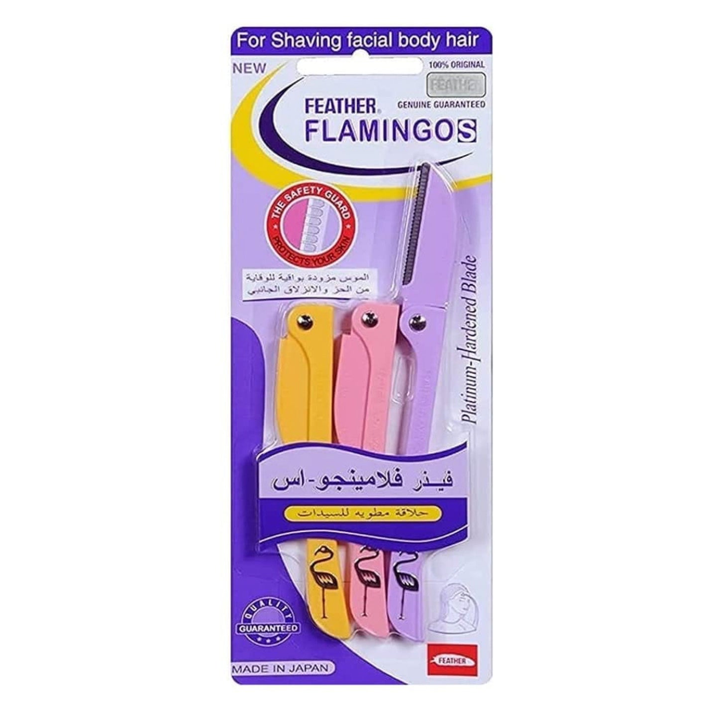 Feather Flamingos, Folding Razor (Pack of 3)