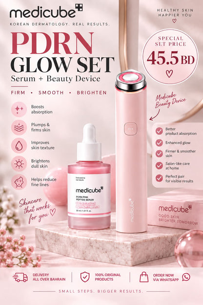 MEDICUBE PDRN PINK GLOW SET ✨